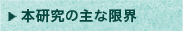 �{�����̌��E